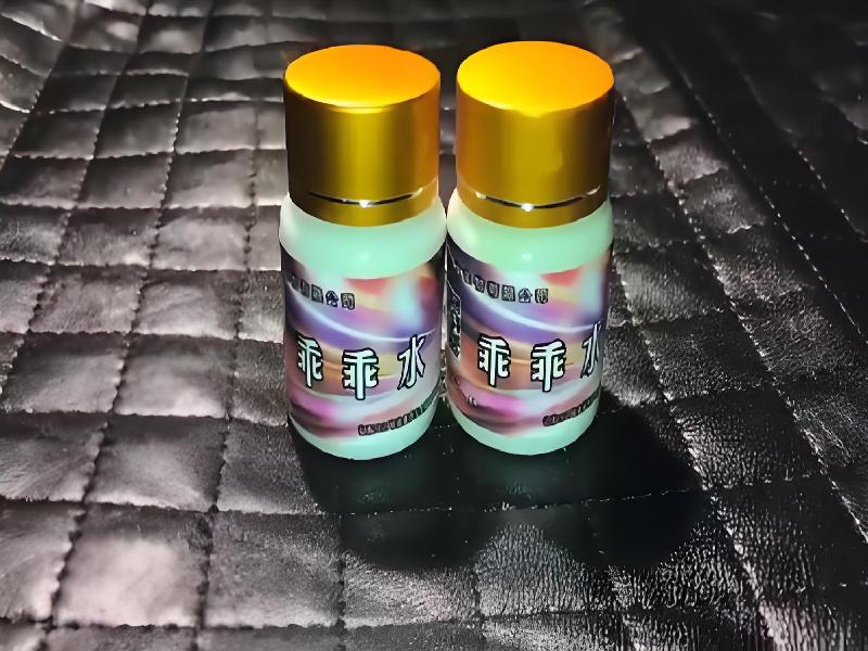 女士专用蓝精灵4663-Ga型号